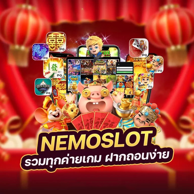 ประสบการณ์การเล่น pg slot game 888