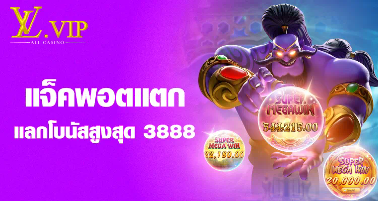 ufa6666 มือ ถือ  เกมออนไลน์ยอดนิยมสำหรับผู้เล่นทุกระดับ