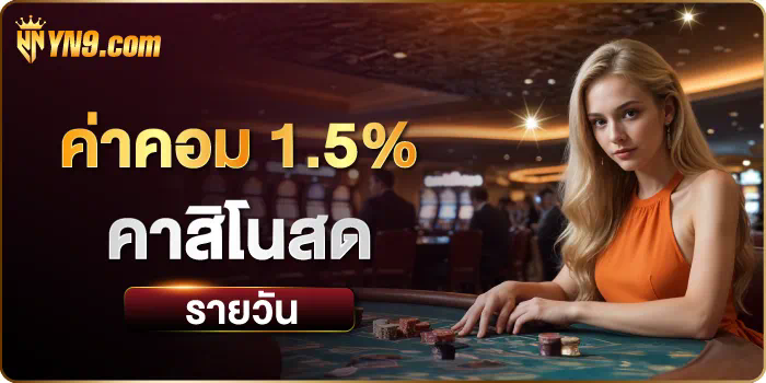 Slot Game 66 Co： เกมสล็อตออนไลน์ยอดนิยม