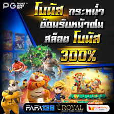 Ufabet Online： เกมออนไลน์ยอดนิยมสำหรับผู้เล่นเกมอิเล็กทรอนิกส์