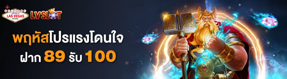 vip168sa1 เกมสล็อตออนไลน์ เล่นง่าย ได้เงินจริง