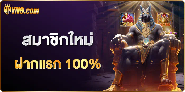 ประสบการณ์การเล่นเกมบนเครื่อง ATM Slot PG