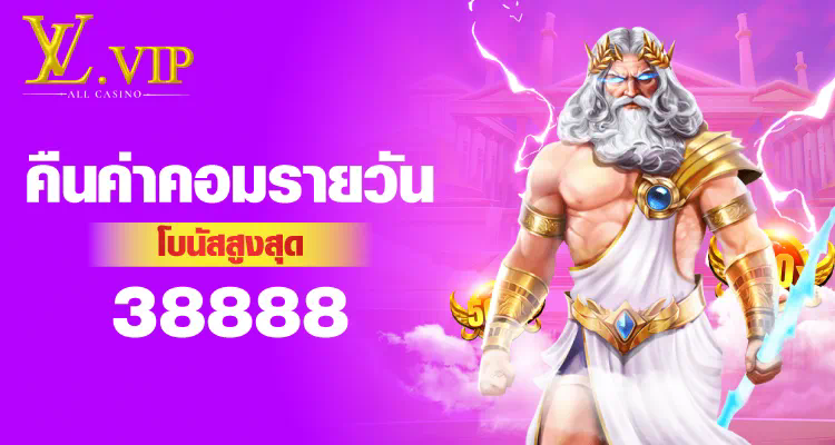 All ufabet789 ประสบการณ์การเล่นเกมที่ไร้ขีดจำกัด