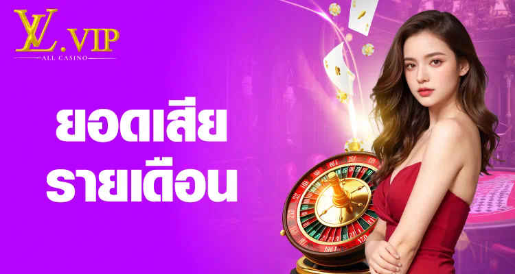 สล็อต u31 เครดิต ฟรี 188  เกมส์ออนไลน์ยอดฮิต